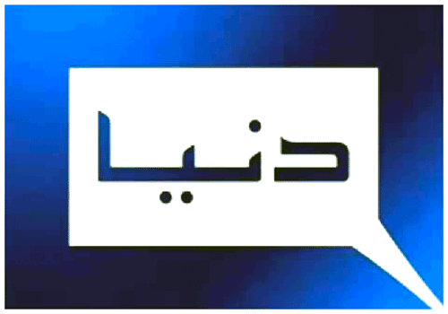 Dunya-News-Logo