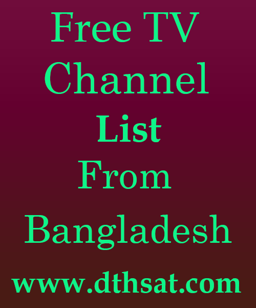 Free-TV-Channel-Bangladaish