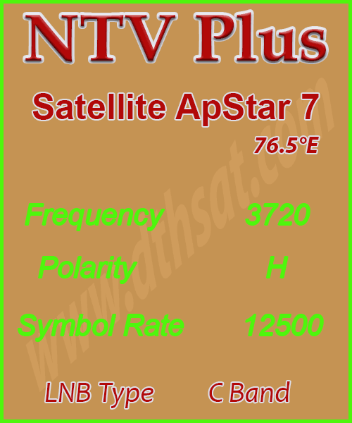 NTV-Plus-Frequency