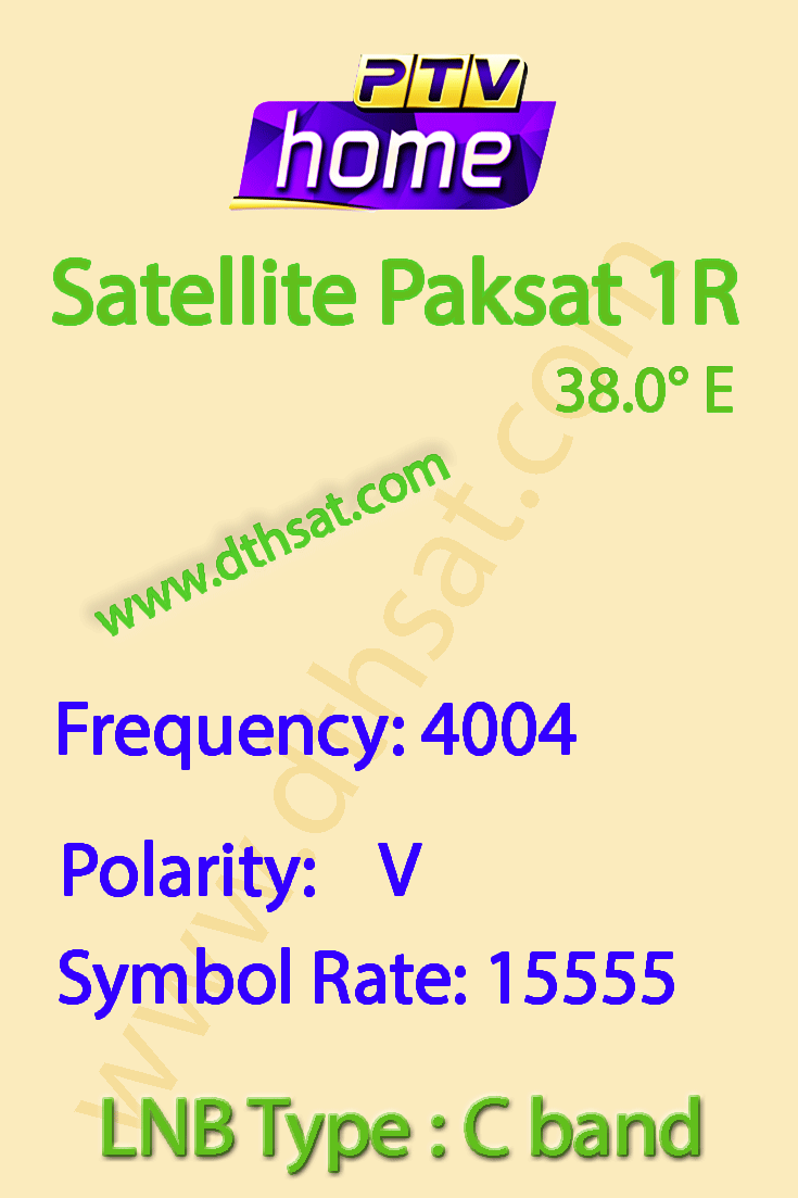 PTV-Home-Frequency