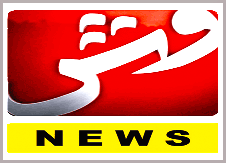 VSH-News-Logo